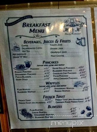 H H Family Restaurant - Lemont, IL menu_pic