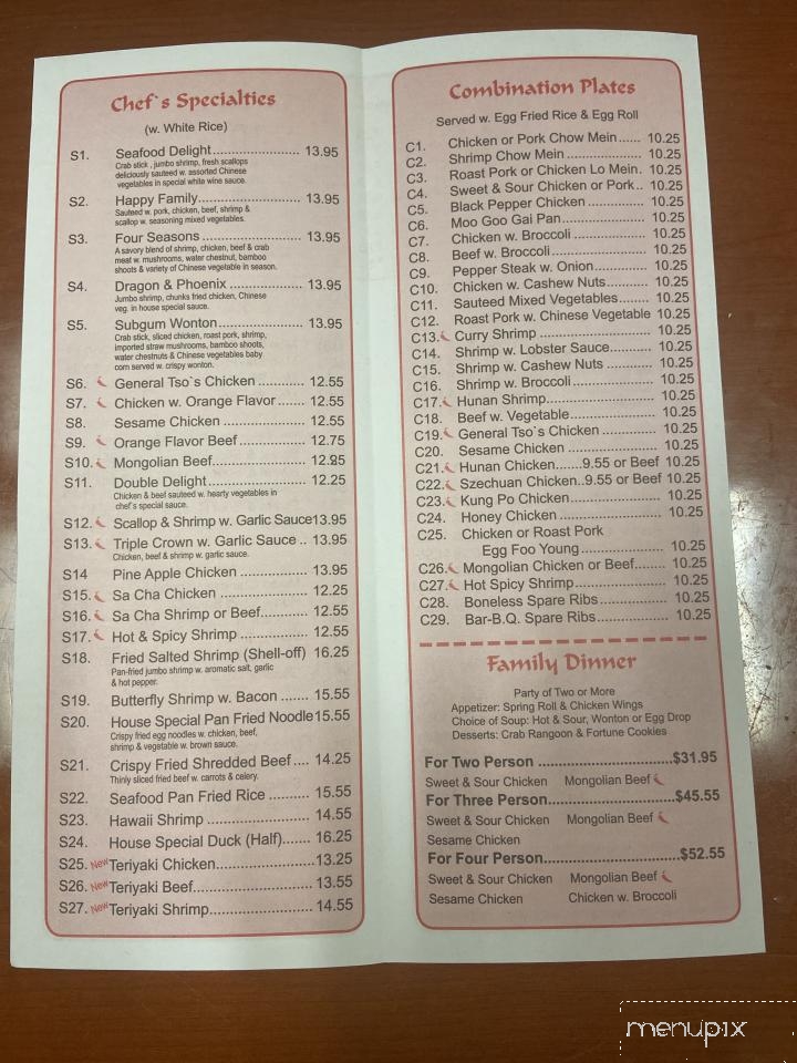 Fortune Star - Temple, GA menu_pic
