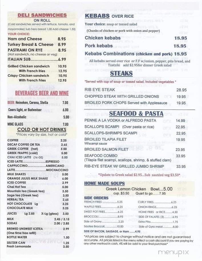 Kasos Greek Restaurant - Roscoe, NY menu_pic
