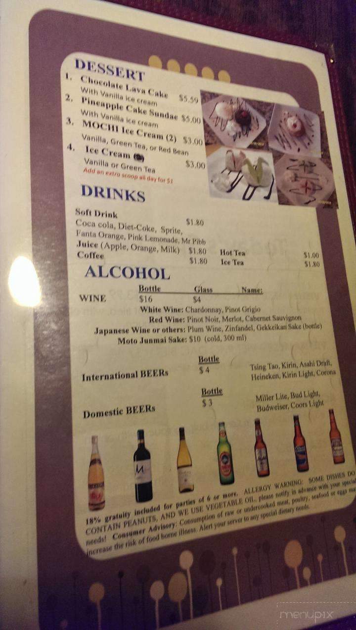 Hao - Fountain Hills, AZ menu_pic