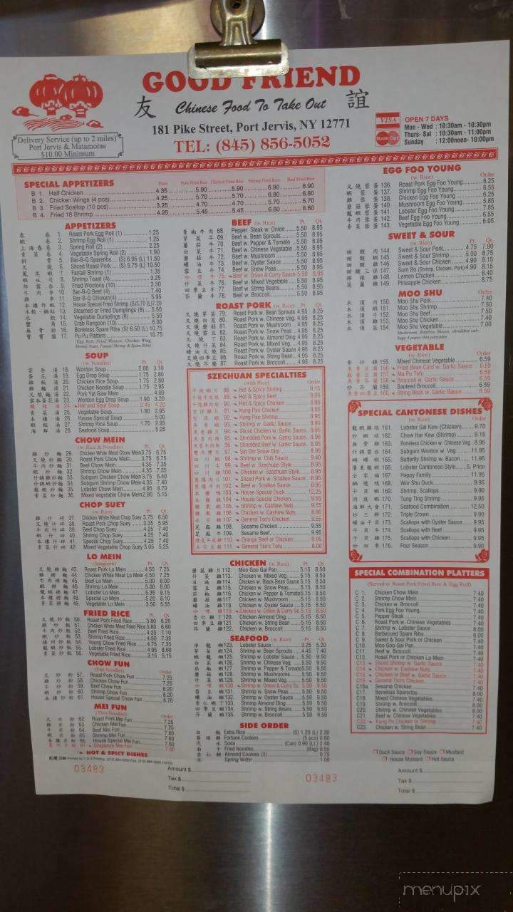 Good Friend - Port Jervis, NY menu_pic