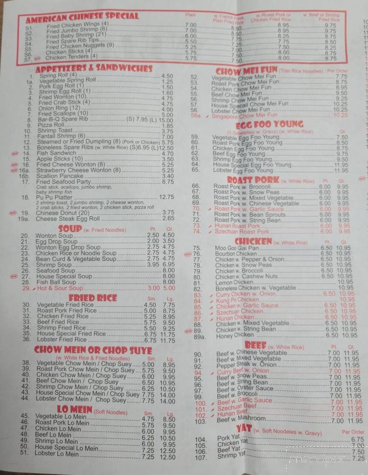 Welcome Chinese Restaurant - Salem, NJ menu_pic