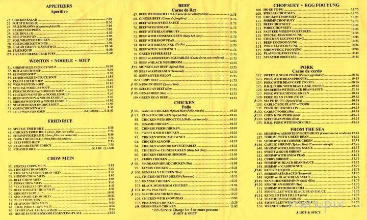 China Center Restaurant - Salinas, CA menu_pic