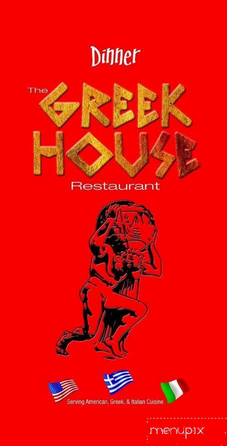 Greek House Restaurant - Johnson City, NY