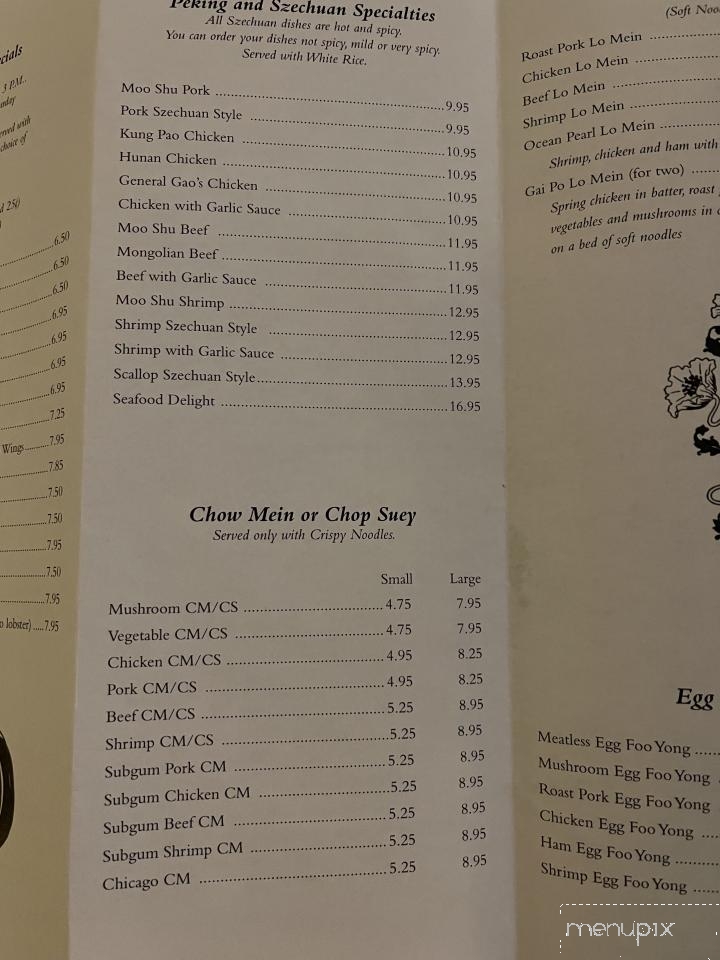 Ocean Pearl Chinese Restaurant - Oxford, ME menu_pic