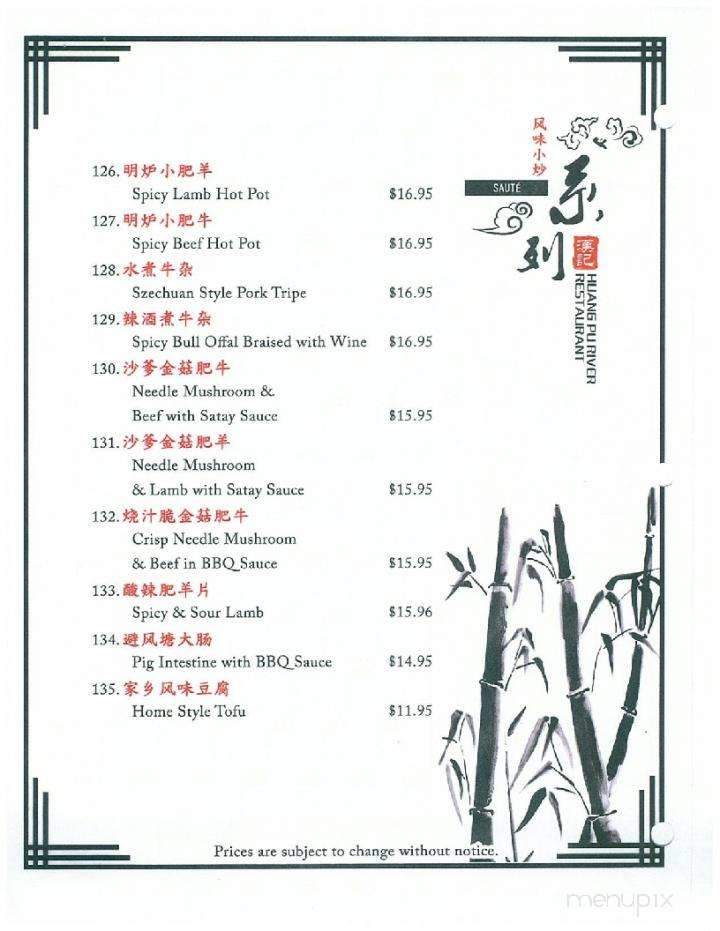 Huang Pu River Restaurant - Winnipeg, MB menu_pic