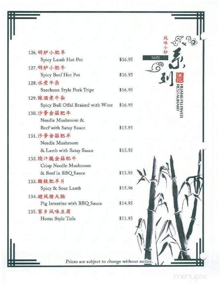 Huang Pu River Restaurant - Winnipeg, MB