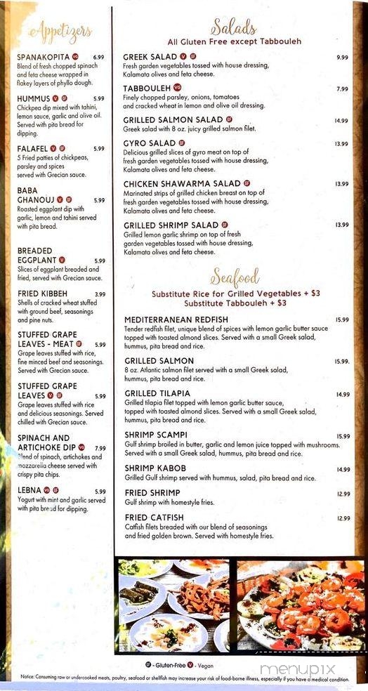 Petra Cafe and Hookah - Hattiesburg, MS menu_pic