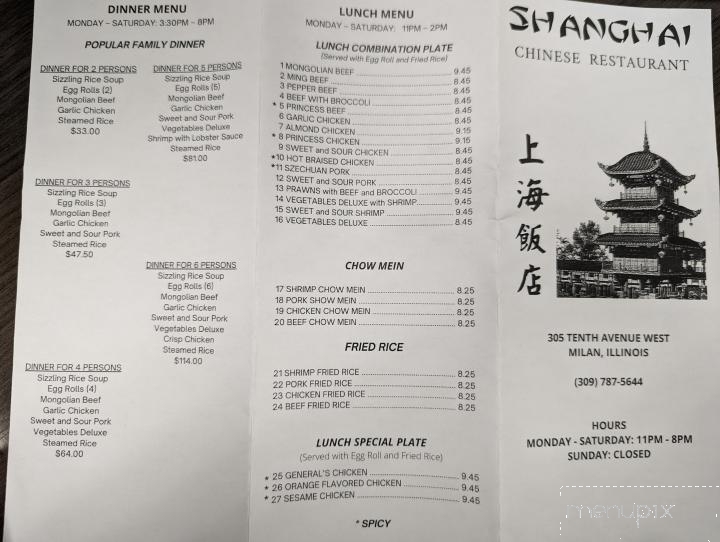 Shang Hai Restaurant - Milan, IL