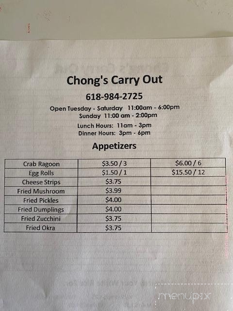 Chong's Carry Out - Royalton, IL menu_pic