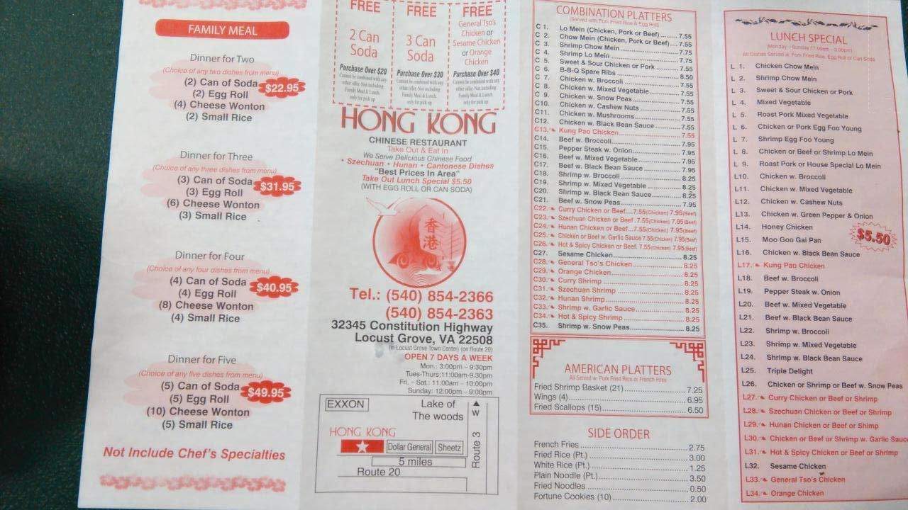 Hong Kong Restaurant - Locust Grove, VA
