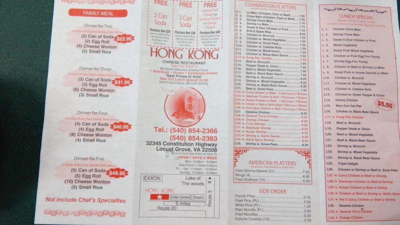 Hong Kong Restaurant - Locust Grove, VA menu_pic