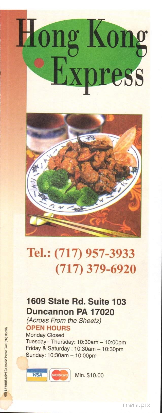 Hong Kong Express - Duncannon, PA menu_pic