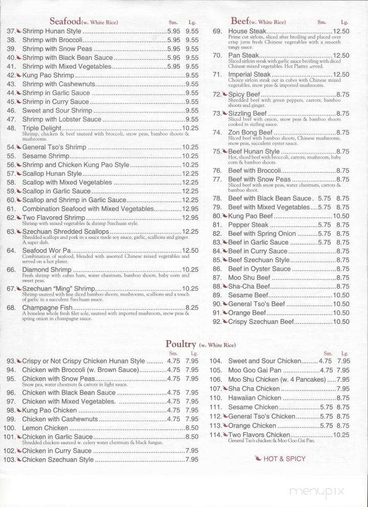 Wong's Chinese Restaurant - Winchester, VA menu_pic