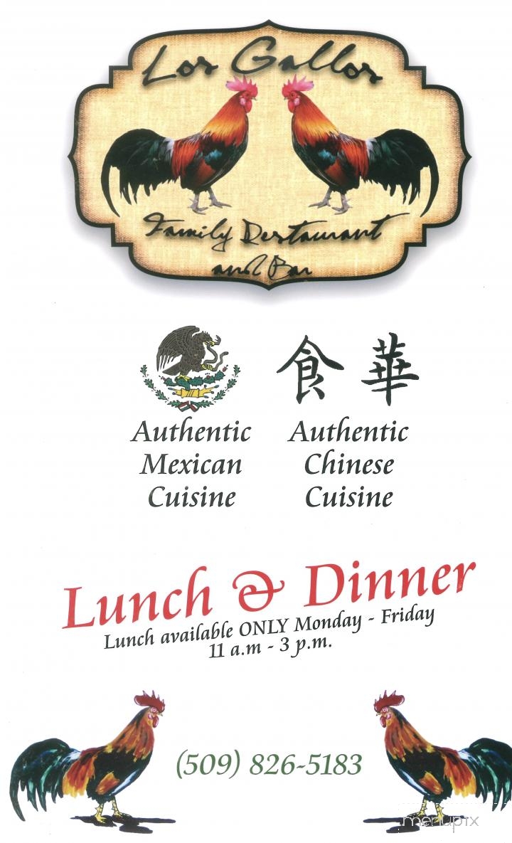 Los Gallos - Omak, WA menu_pic