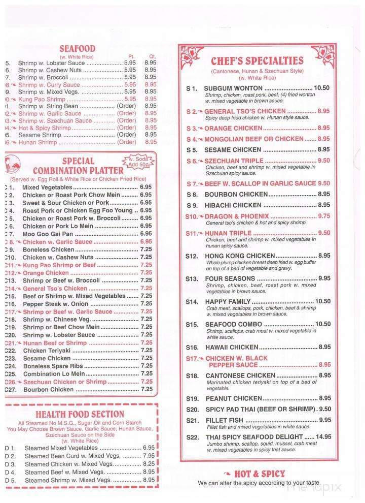 Hong Kong Wok - Hamilton, OH menu_pic