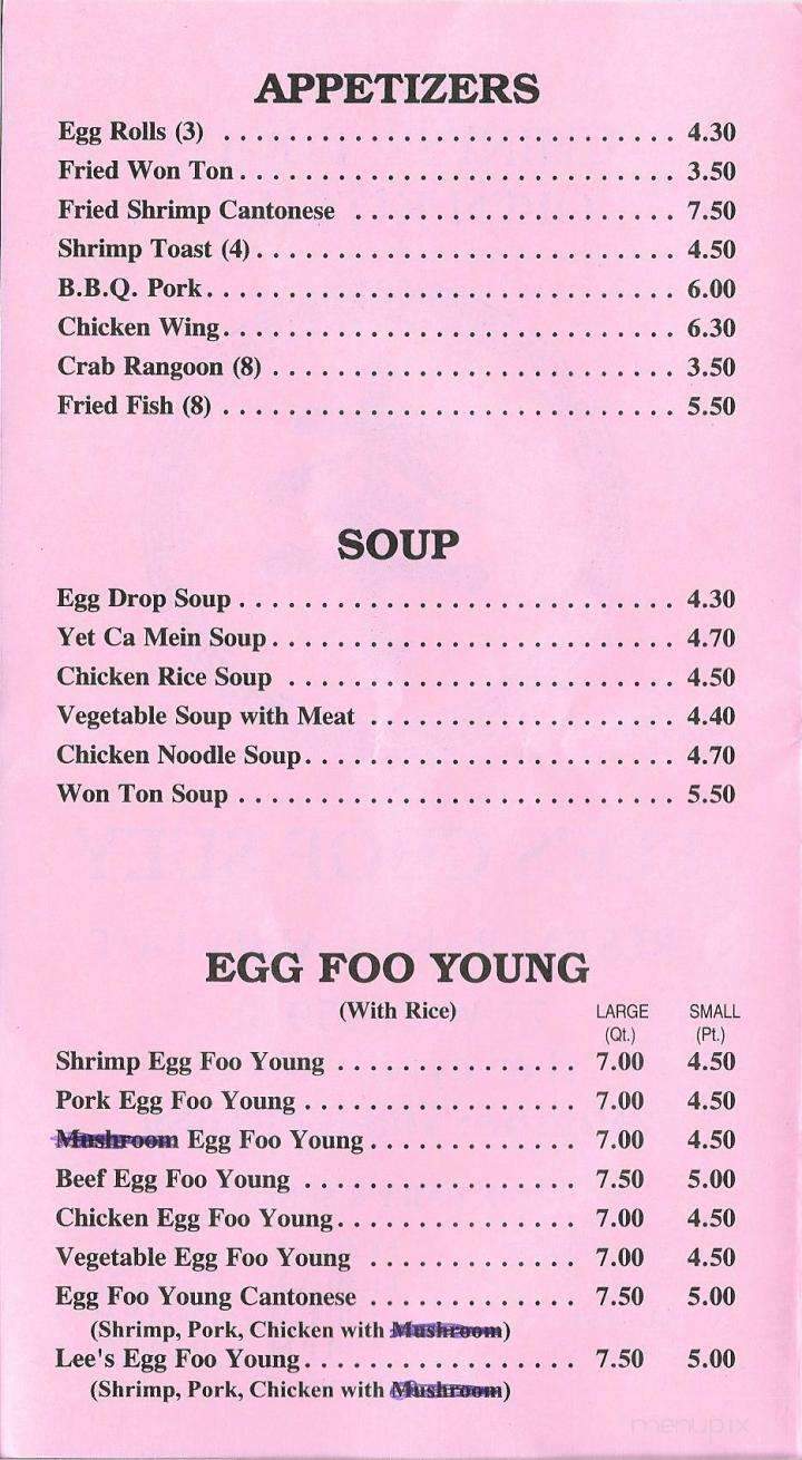 Lee's Chop Suey - Harvey, IL menu_pic