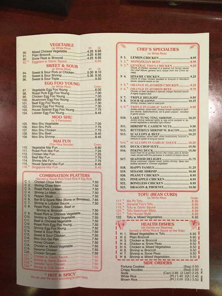QQ Chinese Restaurant - Scranton, PA menu_pic