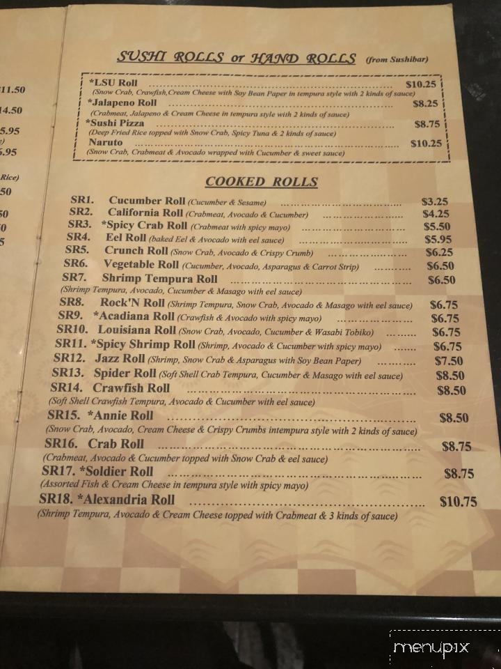 Hana Japanese Steakhouse - Leesville, LA menu_pic