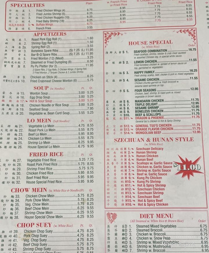 Hong Kong - Gonzales, LA menu_pic