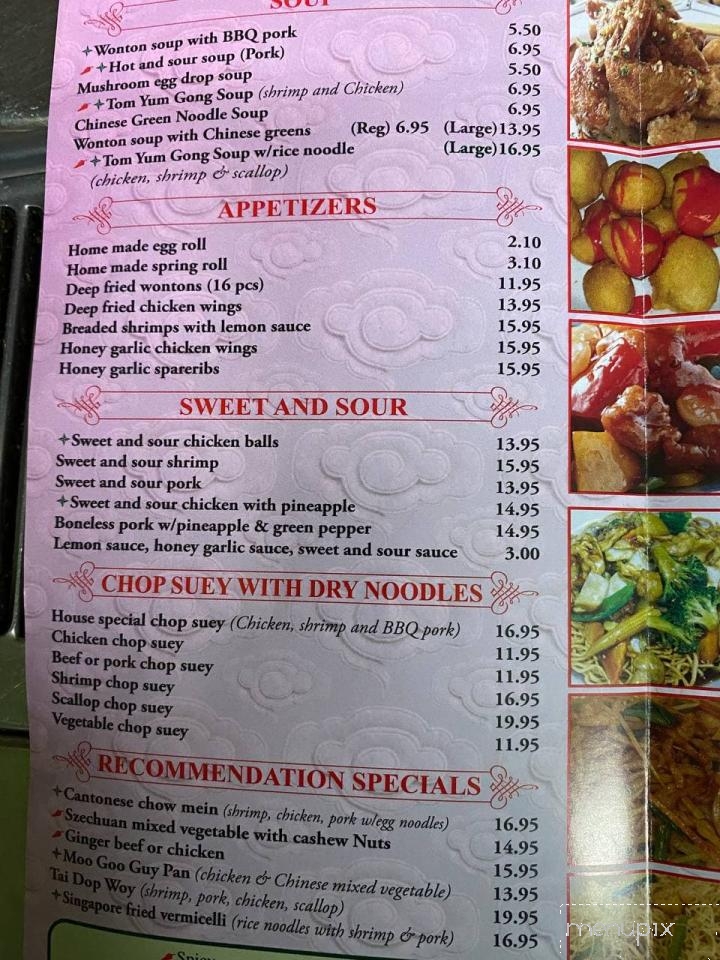 Rainbow Restaurant - New Liskeard, ON menu_pic