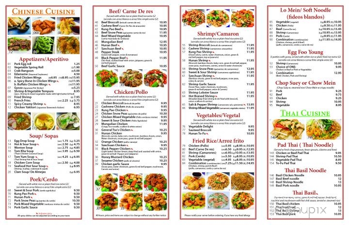 Asian Cuisine Express - Chicago, IL menu_pic