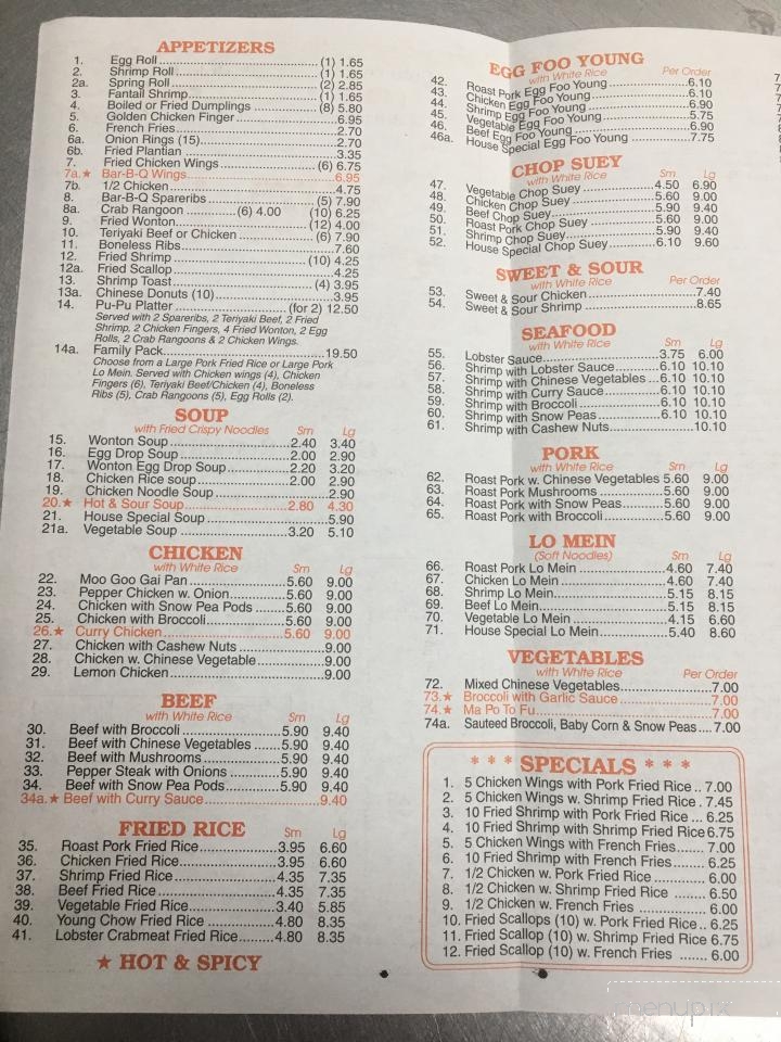 Number One Chinese Restaurant - Fall River, MA menu_pic