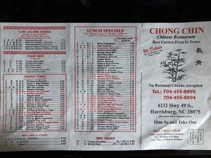 Chong Chin Chinese Restaurant - Harrisburg, NC menu_pic