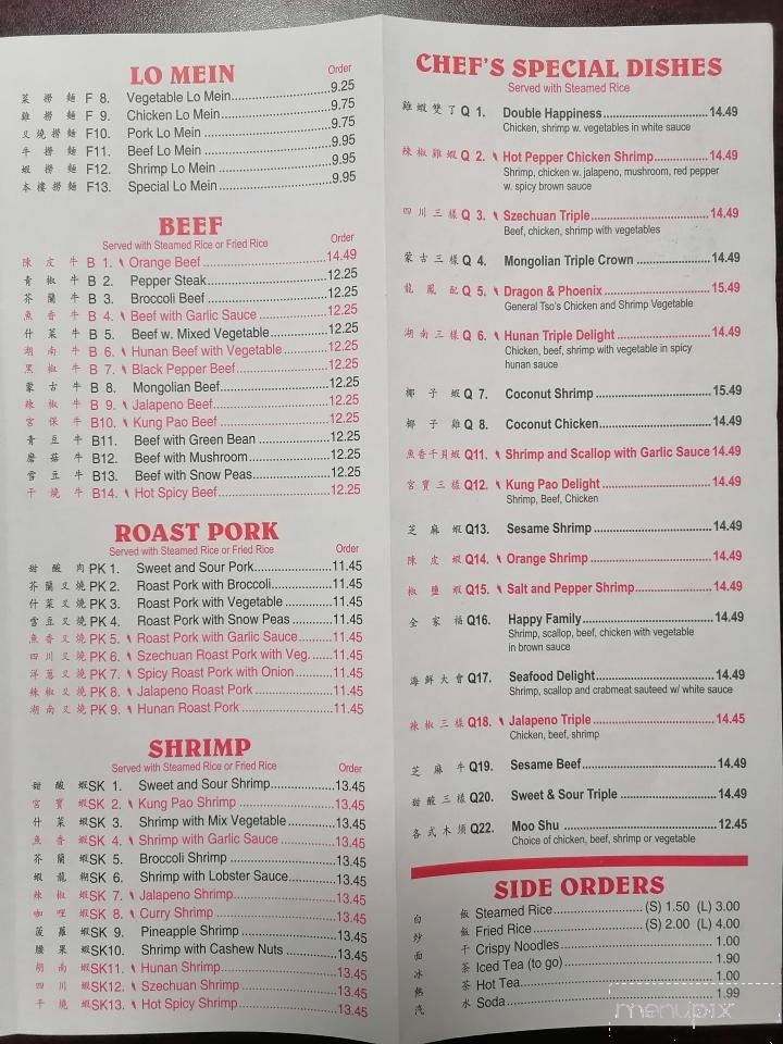 menu_pic