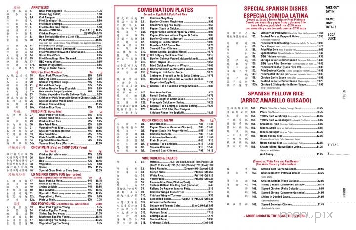 Chinatown Express - New Britain, CT menu_pic
