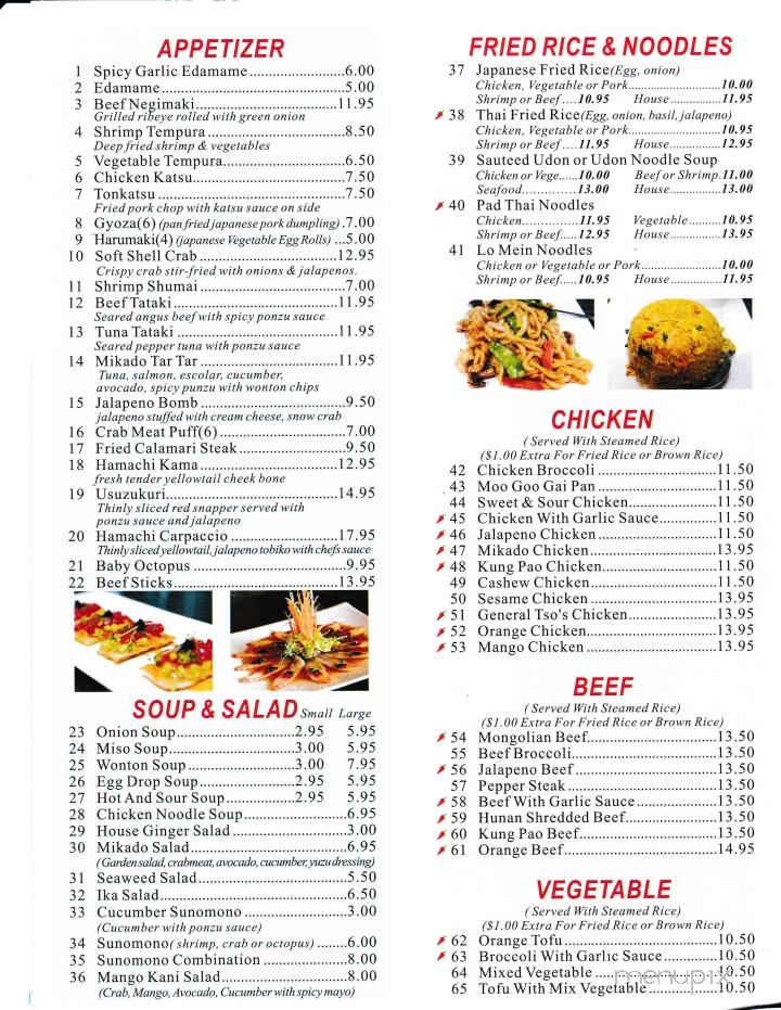 menu_pic