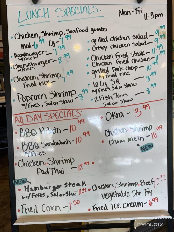The Patio Seafood - Jacksonville, TX menu_pic