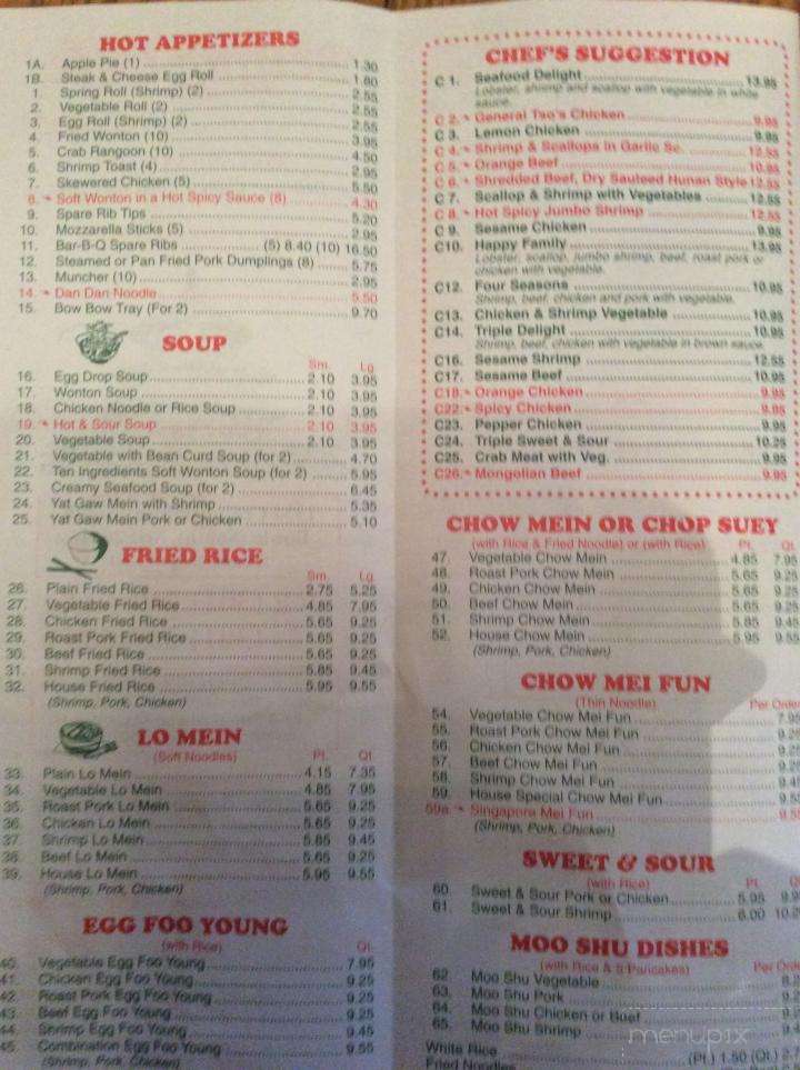 Beijing - Bowie, MD menu_pic