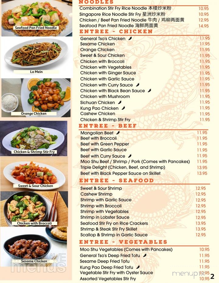 Boiling Pots - East Lansing, MI menu_pic
