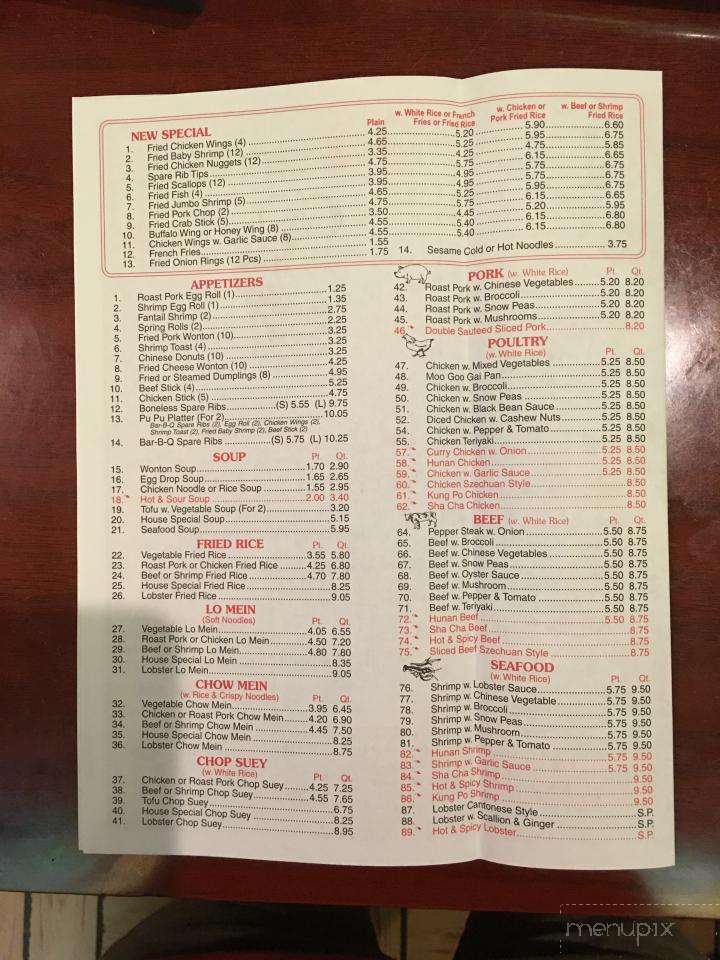 Menu of QQ Chinese Restaurant in Scranton, PA 18508