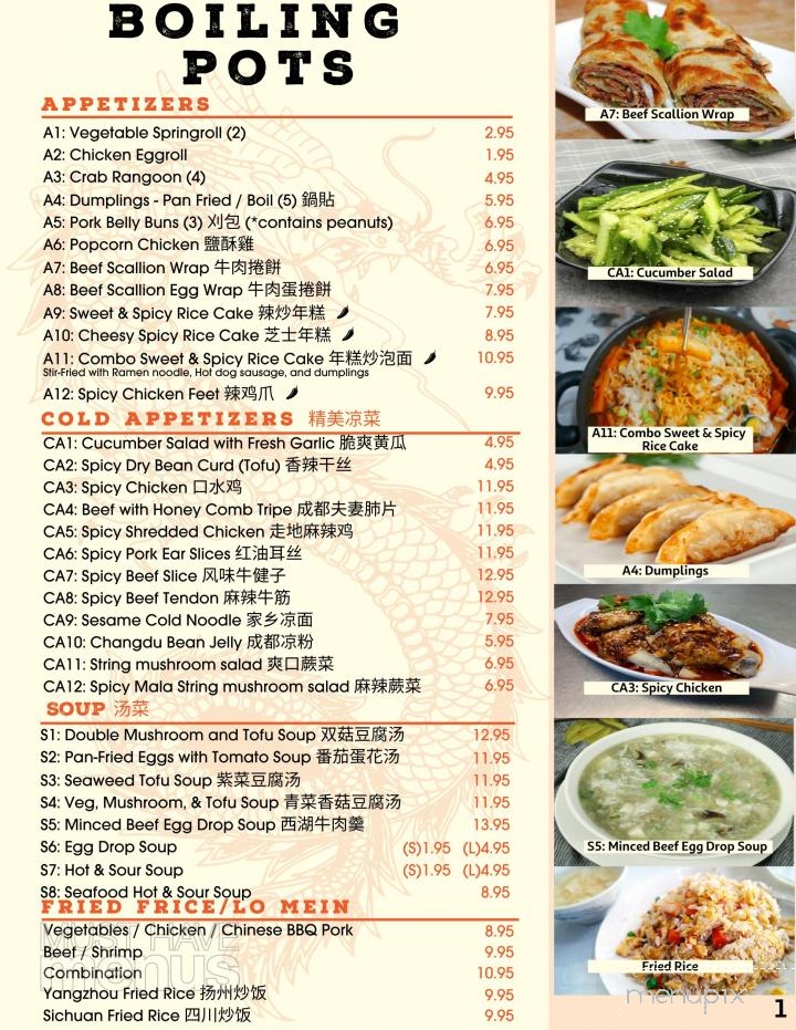 Boiling Pots - East Lansing, MI menu_pic