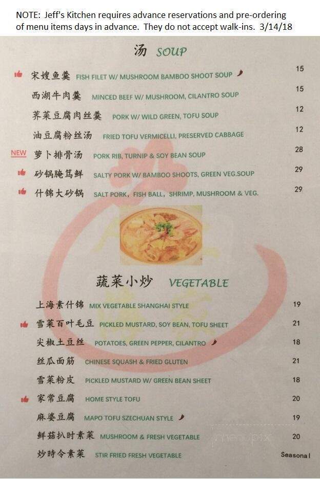 Jeff's Kitchen - Walled Lake, MI menu_pic