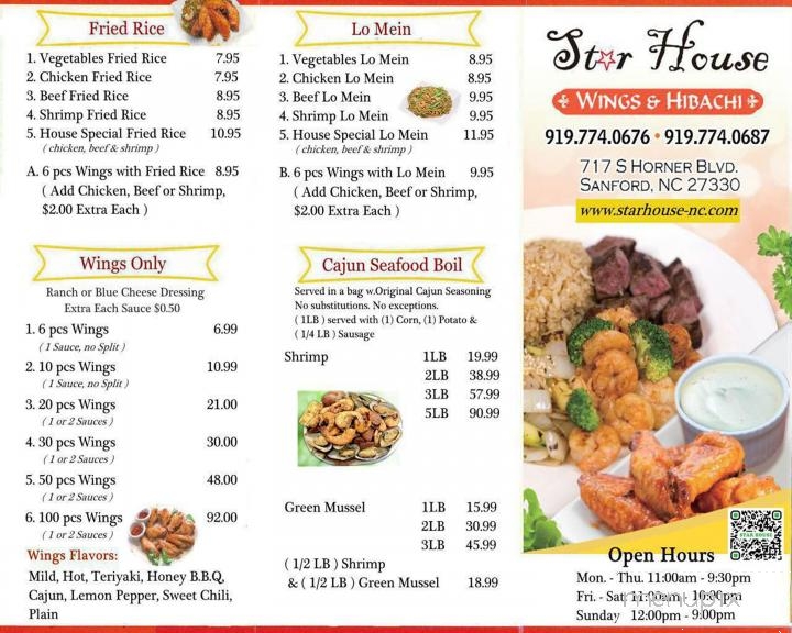 Star House Wings & Hibachi - Sanford, NC