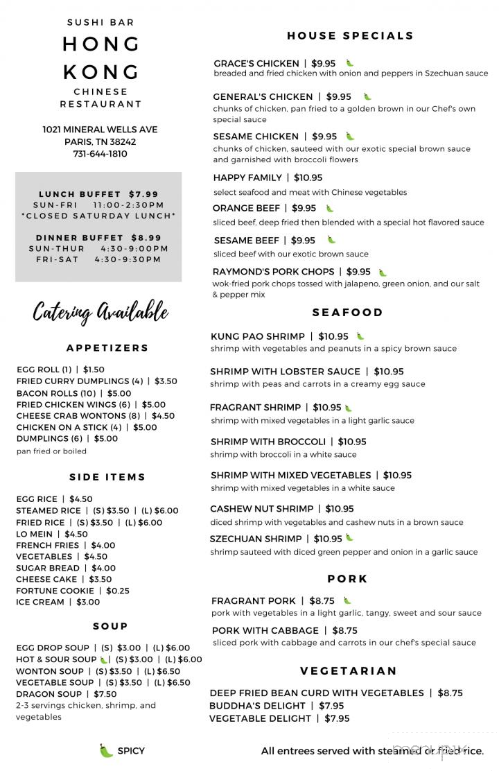 Hong Kong Restaurant - Paris, TN menu_pic