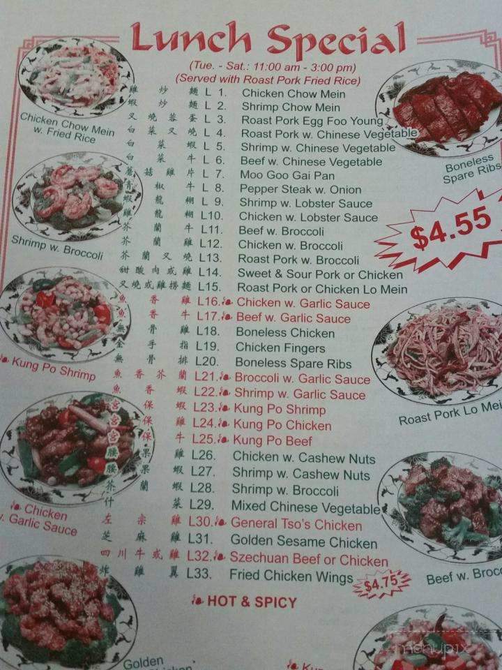 China House - Hamilton, OH menu_pic