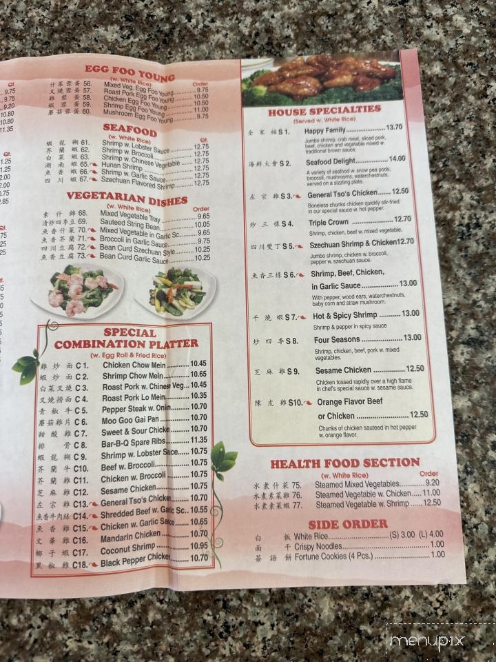 China Palace - Hammond, LA menu_pic