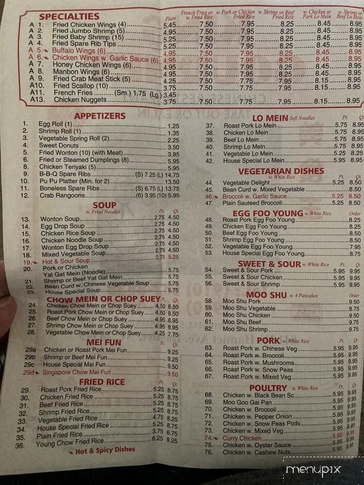 King Gourmet - Hamlet, NC menu_pic