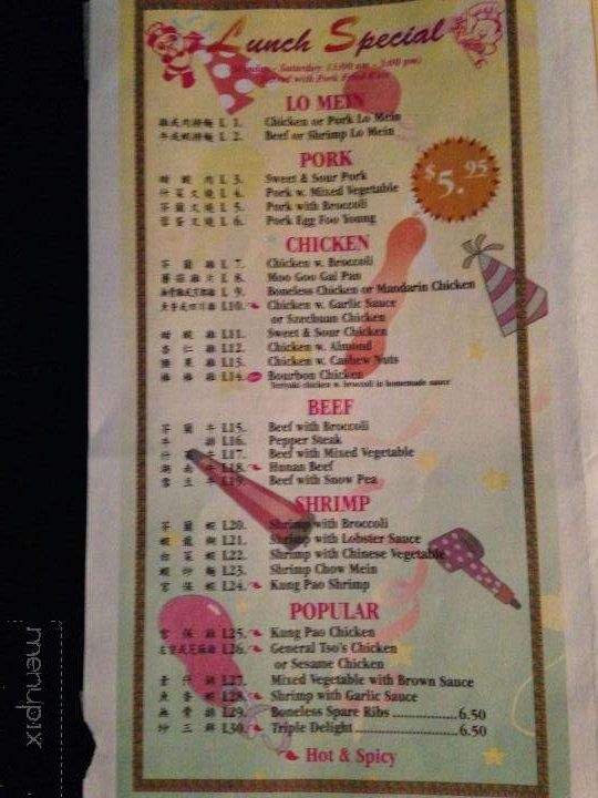 Great Wok - New Orleans, LA menu_pic