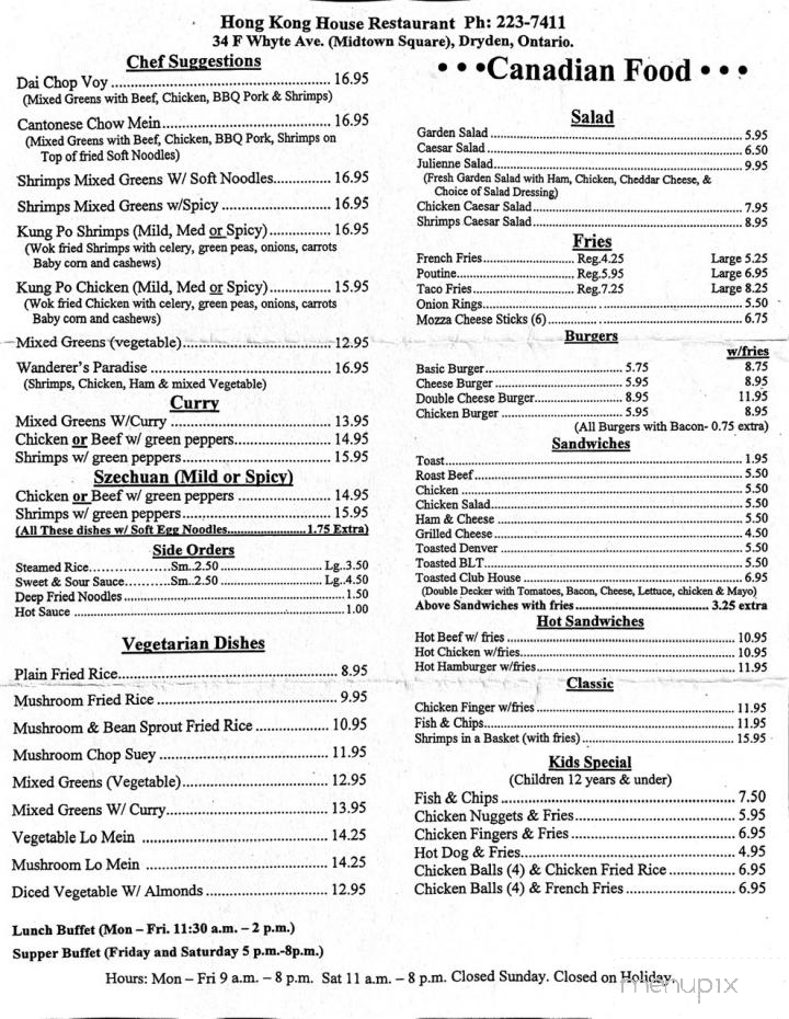 Hong Kong House - Dryden, ON menu_pic