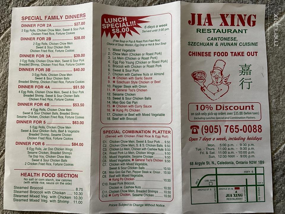 Jia Xing Restaurant - Caledonia, ON menu_pic