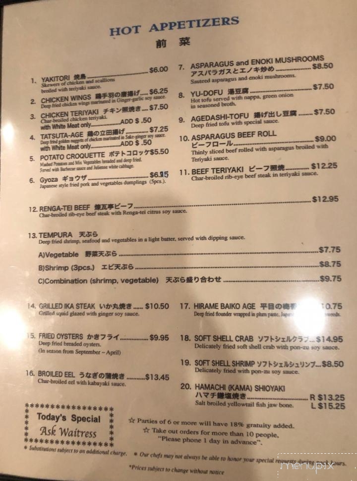 Renga-tei - Lincolnwood, IL menu_pic