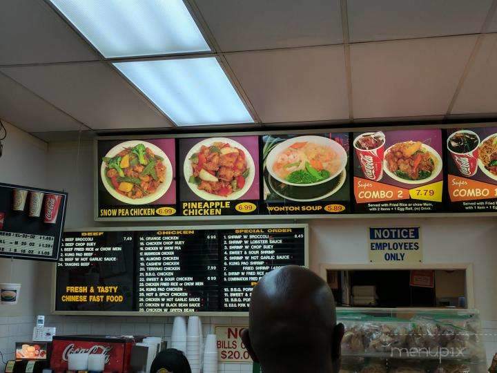 China Express - Sylmar, CA menu_pic