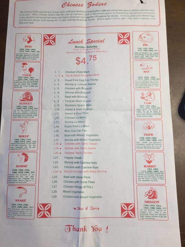 Tray's Garden Chinese Restaurant - Lafayette, TN menu_pic