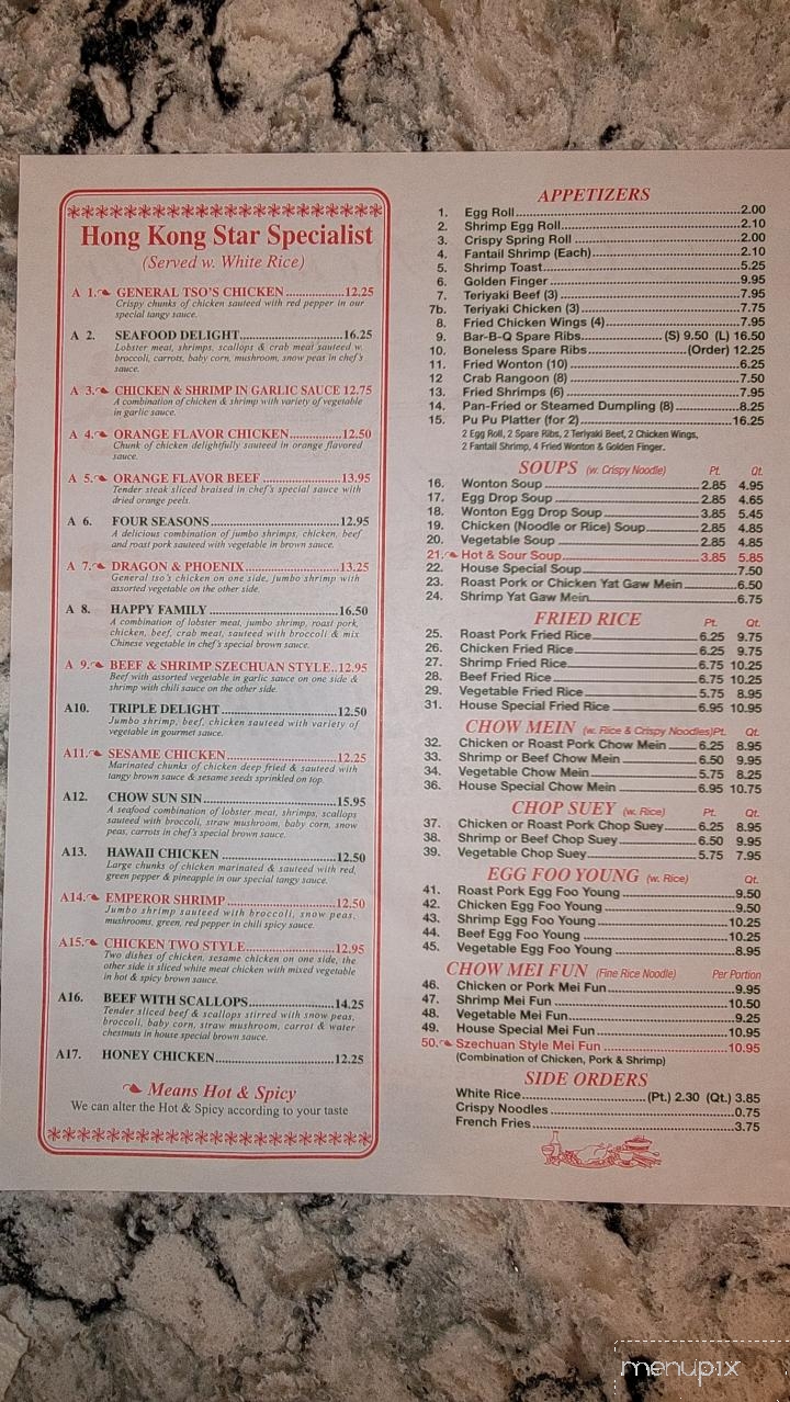 Hong Kong Star Chinese Restaurant - Torrington, CT menu_pic