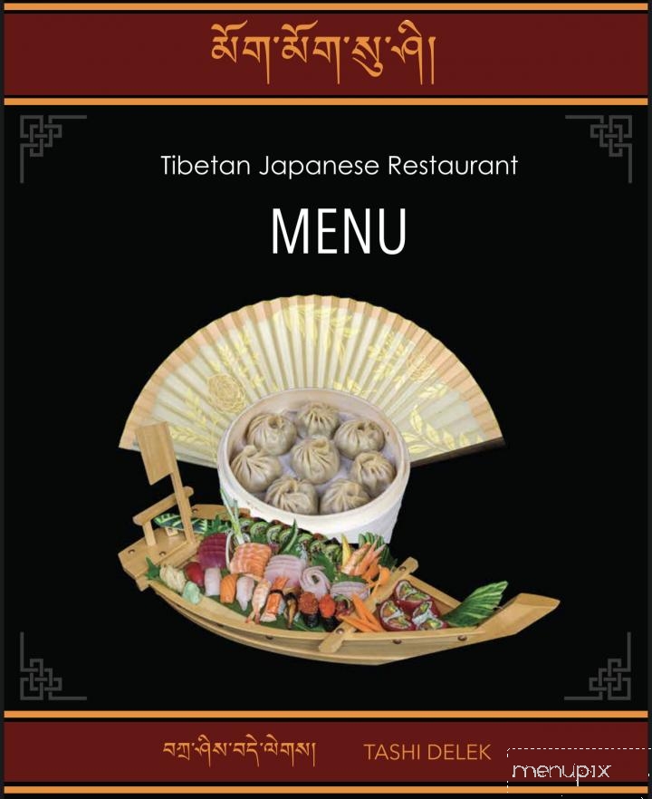 Tibetan Japanese Restaurant - Jackson Heights, NY